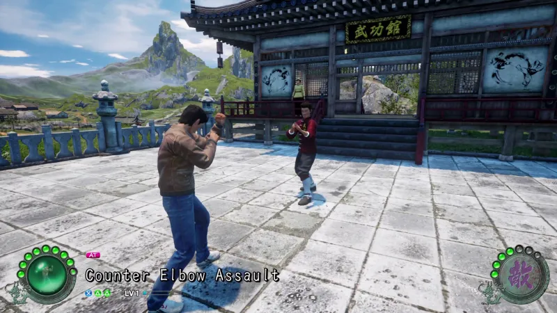 Shenmue III