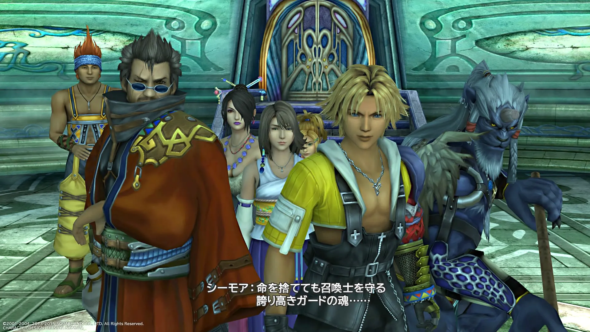 There Are No Dargons In New Final Fantsy X/X-2 Screen Shots