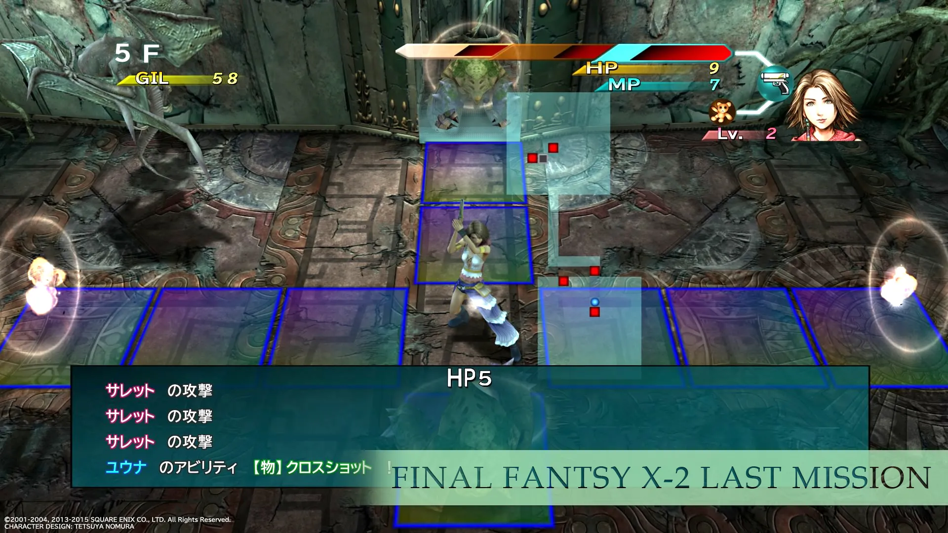 There Are No Dargons In New Final Fantsy X/X-2 Screen Shots