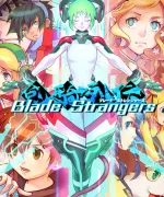 Blade Strangerscover