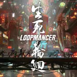 Loopmancercover