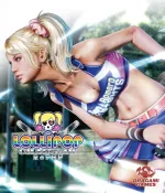 Lollipop Chainsaw RePopcover