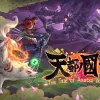 Okami HD